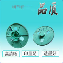 Apply Ricoh 2433 2432 2430 Kisses 6203 6202 6201 6201 al machine version paper topair