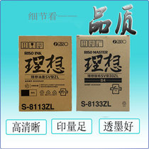 Original fitted ideal SVZL version paper B4 SFZL SF5232ZL ES2551ZL SV5232ZL SV5232ZL