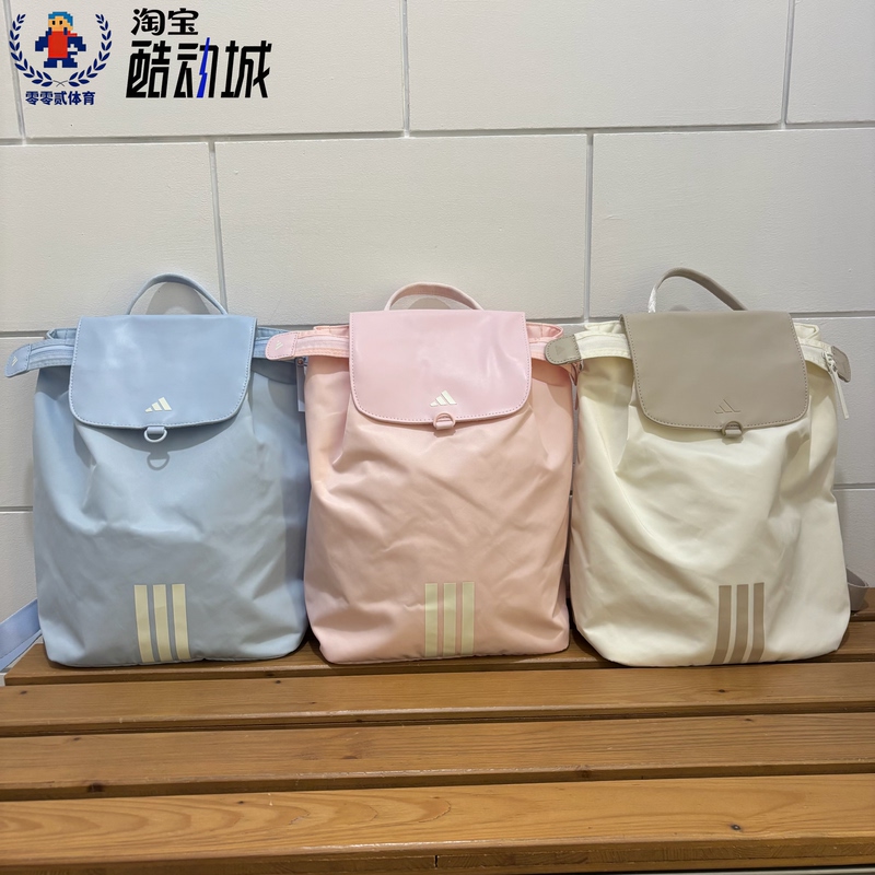 Zero Zero Two Adidas Lightweight Casual Commuting Practical Backpack Le3123/Le3124/Le3125