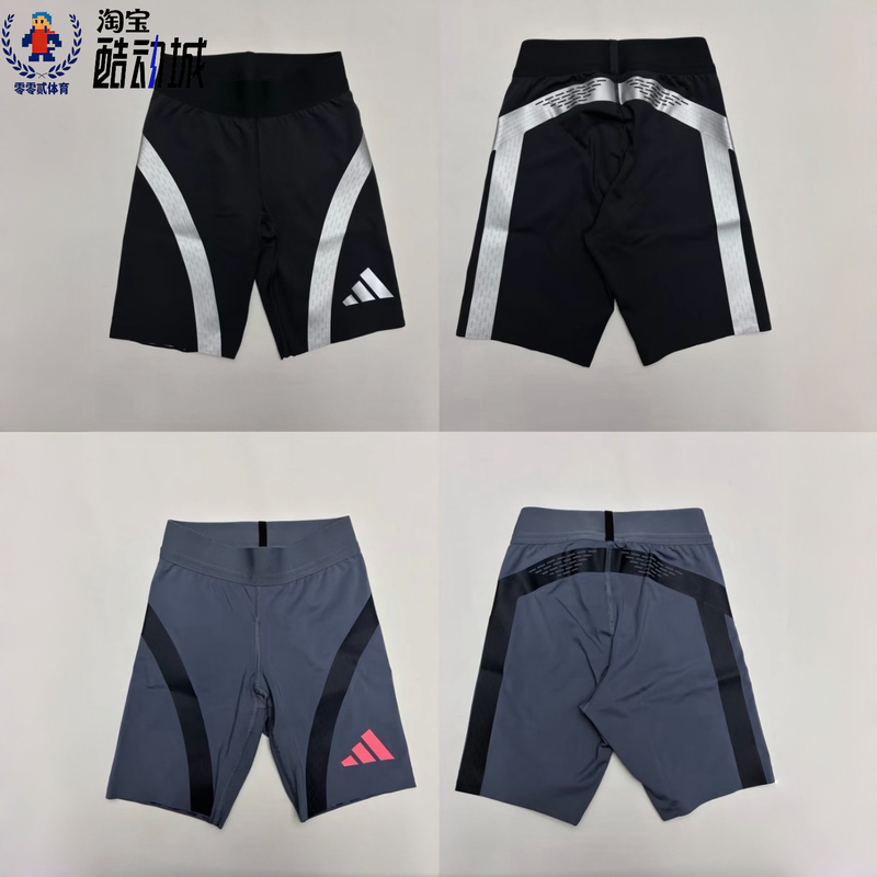 Adidas Adizero Pro Men's Marathon Training Tight Running Shorts Ku7922/Lm0241 Adidas Adizero Pro Men's Marathon Training Tight Running Shorts Ku7922/Lm0241