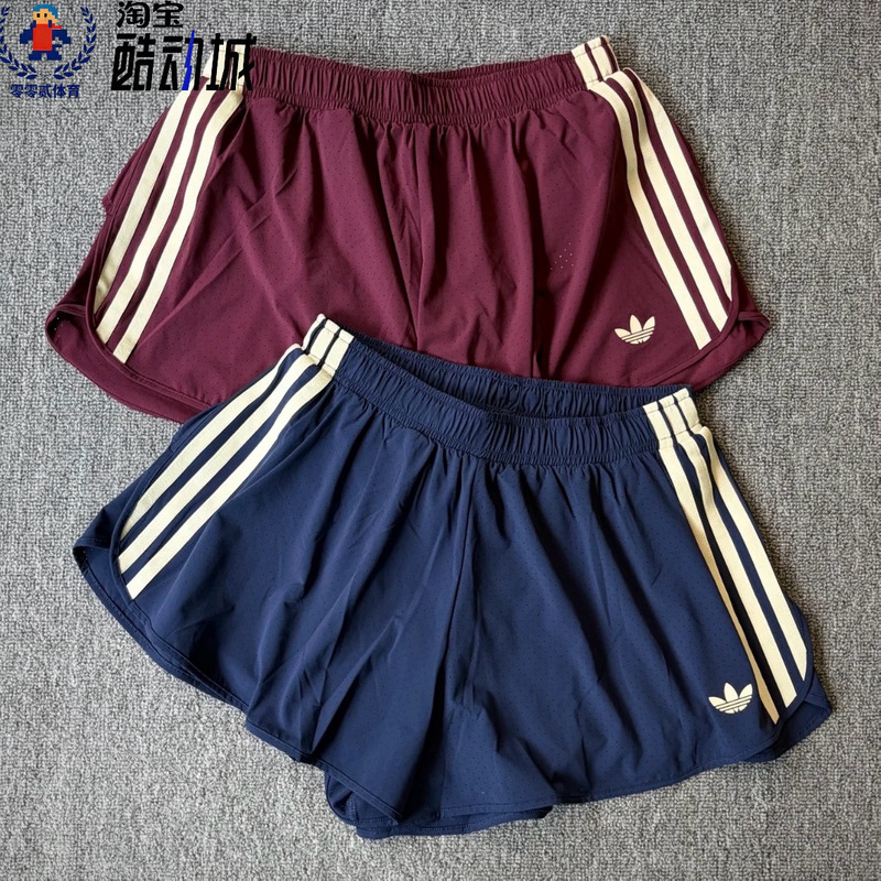 Adidas Trefoil Training Series Sports Fitness Shorts with Anti-Exposure Underwear Kt7038/Kt7039