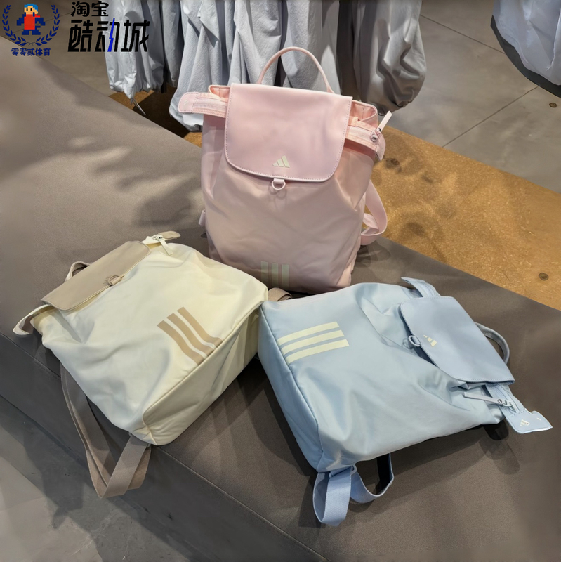 Zero Zero Two Adidas Lightweight Casual Commuting Practical Backpack Le3123/Le3124/Le3125