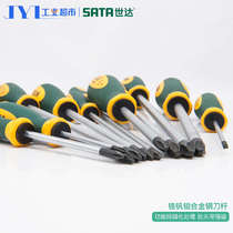 Shida Phillips screwdriver imported superhard industrial grade G series cross tricolor handle screwdriver