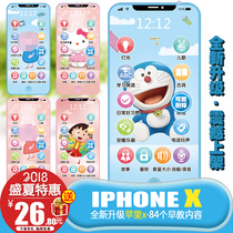 Baby toy mobile phone Childrens Music puzzle 6 baby simulation phone 8 months can bite and prevent saliva 0-1-3 years old