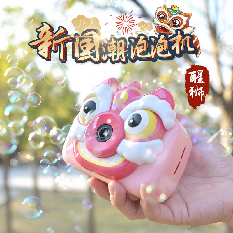 Shivering with the same Golden State Wake Lions Nets Red Bubble Camera Children Music Electric Power Out Bubble Blowing Bubble Machine Outdoor Toys