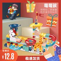 Childrens Enlightenment Building Blocks Toys Animals Early Education Building Blocks Size Particles Assembly Slide Compatible with Lego Men 3 Girls 6