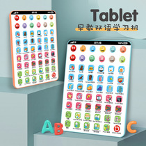 Childrens baby tablet computer pinyin early education machine toy learning puzzle mobile phone infant reading mobile phone 3 years old
