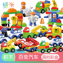 City police building blocks toys compatible with Lego puzzle assembly car Children 2 girls Boys 3-6 years old
