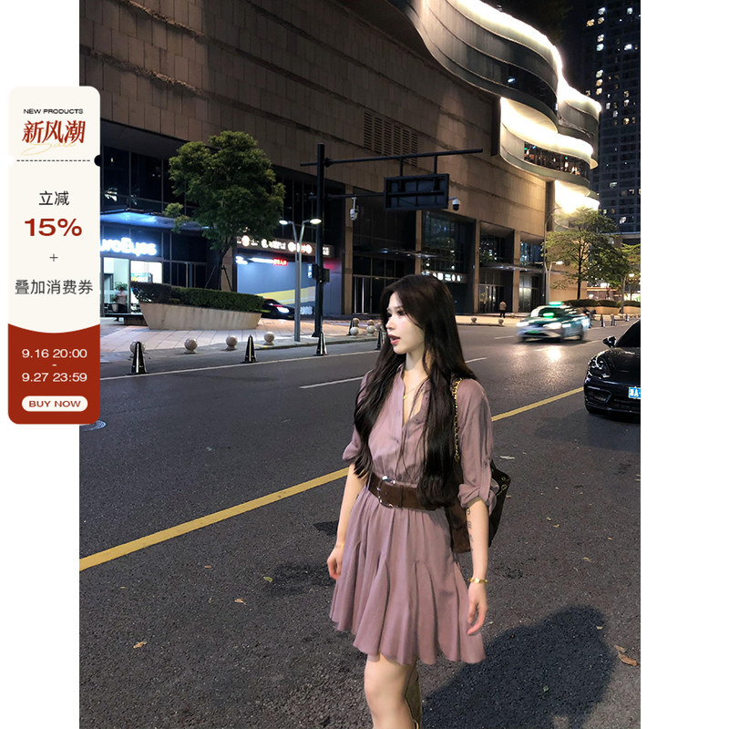 Li Shasha Purple Long-Sleeved Collared Shirt Dress for Women, Autumn Plus Size, Pleated A-Line Waist-Cinching Short Skirt