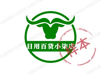 日用百货小柒店的LOGO