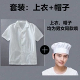 Школьный белый лонгслив для работы для раннего возраста, длина макси, короткий рукав