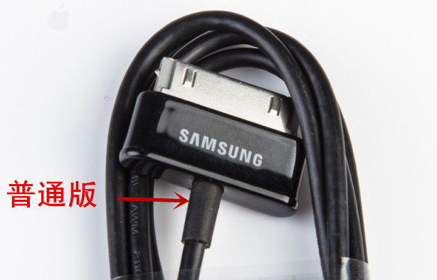 chargeur SAMSUNG pour téléphones SAMSUNG SAMSUNG I9220 - Ref 1291308 Image 20