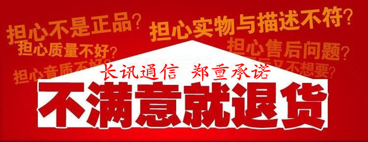 chargeur SAMSUNG pour téléphones SAMSUNG SAMSUNG I9220 - Ref 1291308 Image 6