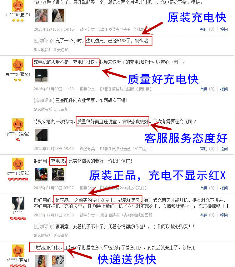 chargeur SAMSUNG pour téléphones SAMSUNG SAMSUNG I9220 - Ref 1291308 Image 10