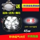 Led xe tải spotlight 12 volt 24v48v siêu sáng máy kéo sửa đổi chói đèn pha đèn sương mù đèn điện - Đèn xe máy