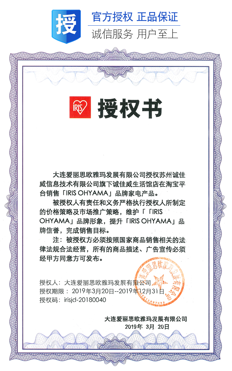 bàn ủi cầm tay hơi nước Nhật Bản Alice IRS bàn ủi hơi nước cầm tay phẳng nóng treo máy ủi nóng nhỏ cầm tay - Điện sắt bàn ủi hơi nước đứng philips gc514