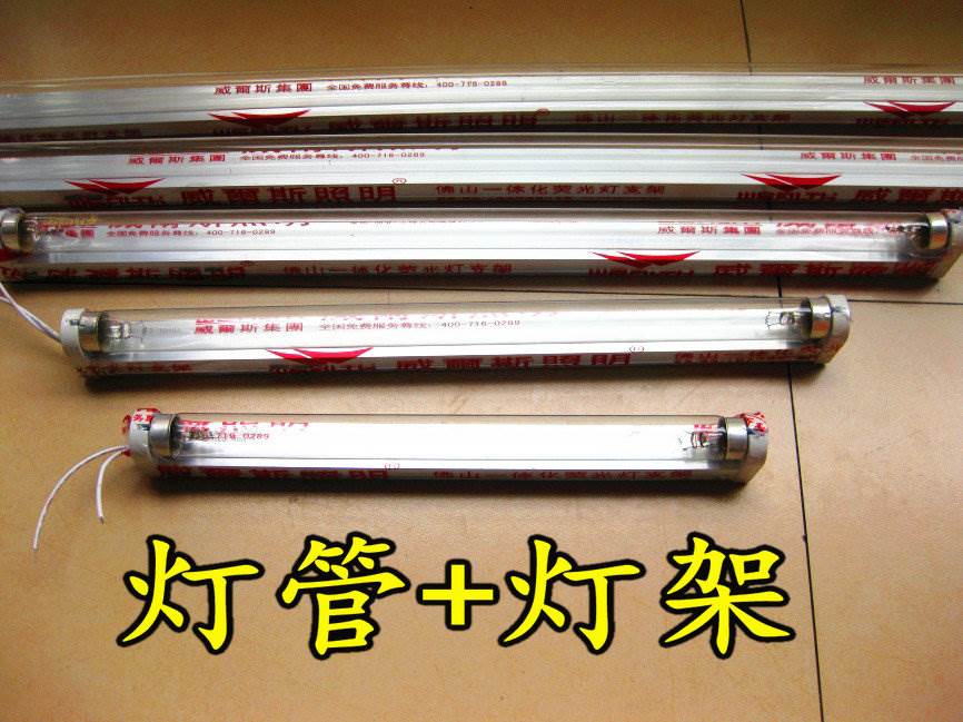 Shanghai four-way T8 ultraviolet light tube 10W15W20W30W40W ultraviolet band 253 7nm