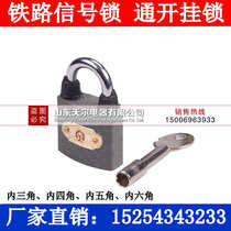 Crown Hook Lock Special Padlock Iron Shoe Key Lock Railway Signal Lock Key Password Padlock China Continent