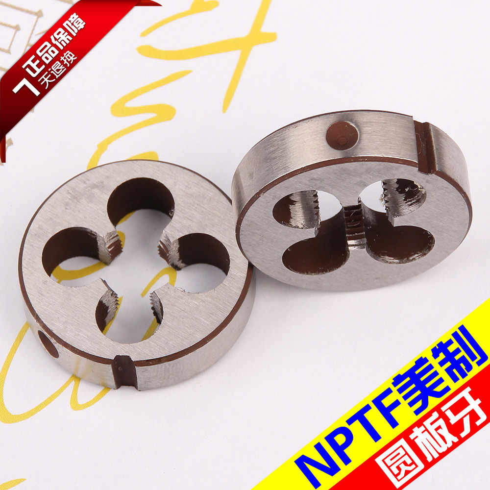 American Taper Tube Circular teeth NPTF1 8-27 1 4-18 3 8-18 1 2-14 3 4 1 inch