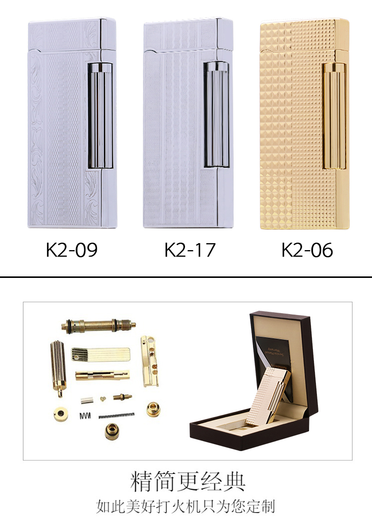 Kho báu mát mẻ phiên bản hẹp của cá tính sáng tạo kim loại nhẹ hơn bơm hơi tùy chỉnh không chống gió siêu mỏng bánh xe trượt cũ bật lửa đẹp độc lạ