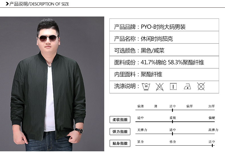 Blouson homme manches longues - Ref 3117346 Image 22