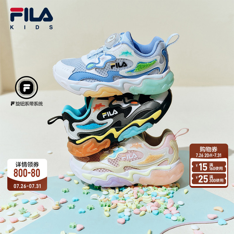 Popping Candy | Fila Kidsren's Sports Shoes 2026 Summer New Model for Boys and Girls with Flashing Lights
