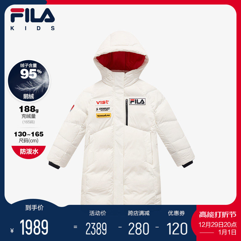 FILA Filaboy clothing children's jacket 2023 winter new CUHK girl girl with long cloak warm down jacket-Taobao