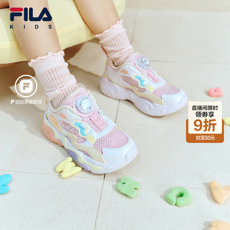 Popping Candy | Fila Kidsren's Sports Shoes 2026 Summer New Model for Boys and Girls with Flashing Lights