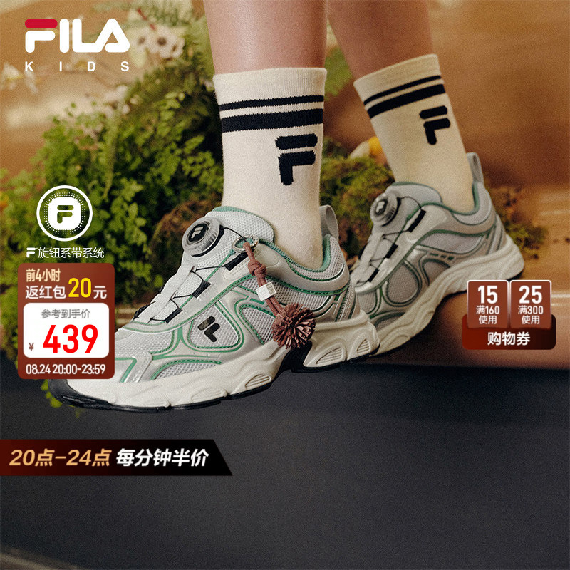 Pine Cone | Fila Kidsren's Shoes, Running Shoes for Boys and Girls, Youth Knob-Lock Sports Dad Shoes Pine Cone | Fila Kidsren's Shoes, Running Shoes for Boys and Girls, Youth Knob-Lock Sports Dad Shoes