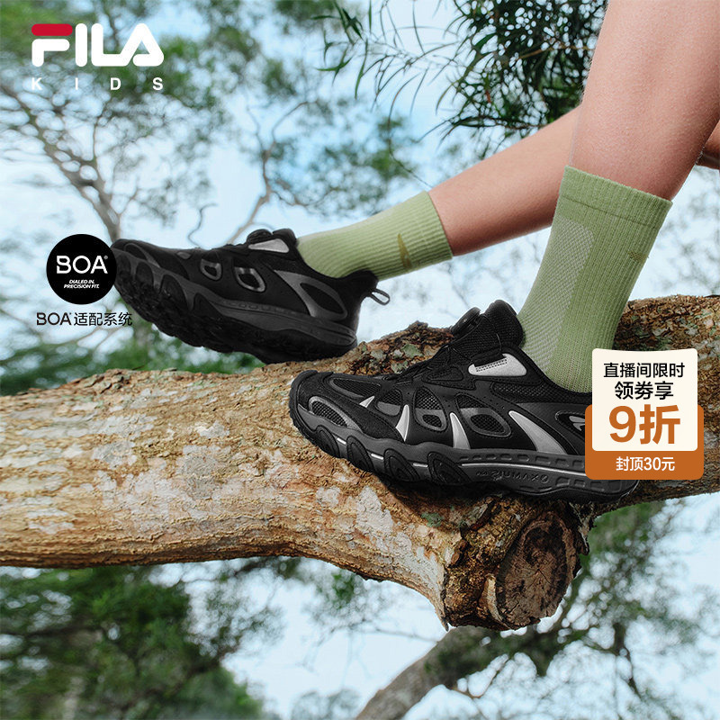 Tiger Claw | Fila Kidsren's Shoes, Sports Shoes, 2026 Summer New Models, Outdoor Hiking Shoes for Boys and Girls, Big Kidsren