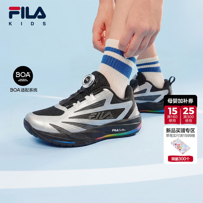 Fila Kidsren's Shoes All-Purpose Sneakers 2026 Summer New Boys' Cushioning Knob-Locking On-Court Basketball Shoes Fila Kidsren's Shoes All-Purpose Sneakers 2026 Summer New Boys' Cushioning Knob-Locking On-Court Basketball Shoes