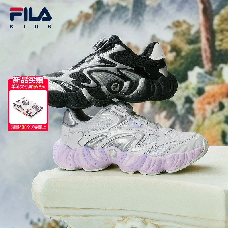 Umbrella Pine Shoes | Fila Kidsren's Shoes Running Shoes 26 Autumn and Winter New Models for Boys and Girls Dad Shoes Sports Shoes Official