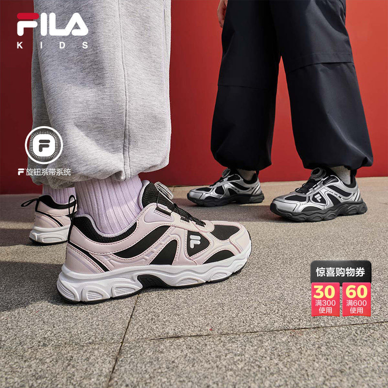 Pine Cone | Fila Kidsren's Shoes Running Shoes for Boys and Girls Youth Knob-Lock Sports Dad Shoes Pine Cone | Fila Kidsren's Shoes Running Shoes for Boys and Girls Youth Knob-Lock Sports Dad Shoes