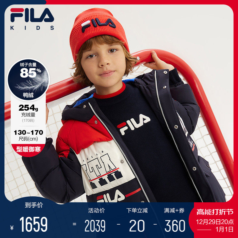 FILA Filaboy clothing children's down clothes 2023 autumn and winter new CUHK boy boy warm winter long style jacket-Taobao