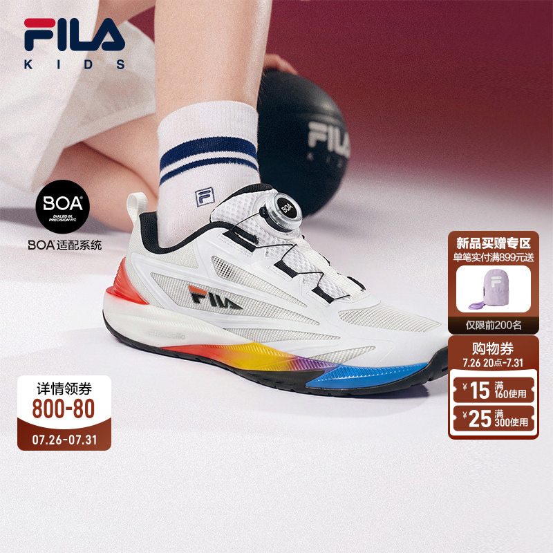 Almighty and Light-Spirited | Fila Kidsren's Shoes and Sports Shoes 2026 New Model Boys and Teenagers On-Court Basketball Shoes Almighty and Light-Spirited | Fila Kidsren's Shoes and Sports Shoes 2026 New Model Boys and Teenagers On-Court Basketball Shoes