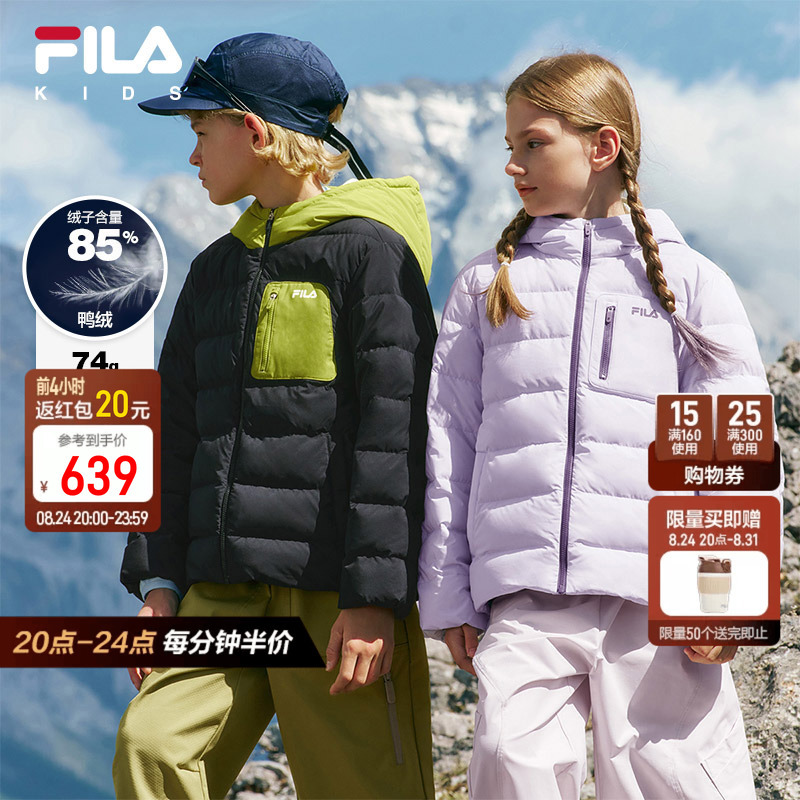 Light Warm Fleece | Fila Kidsren's down Jacket 2026 New Waterproof Jacket for Boys and Girls, Lightweight Ribbed down Jacket Light Warm Fleece | Fila Kidsren's down Jacket 2026 New Waterproof Jacket for Boys and Girls, Lightweight Ribbed down Jacket