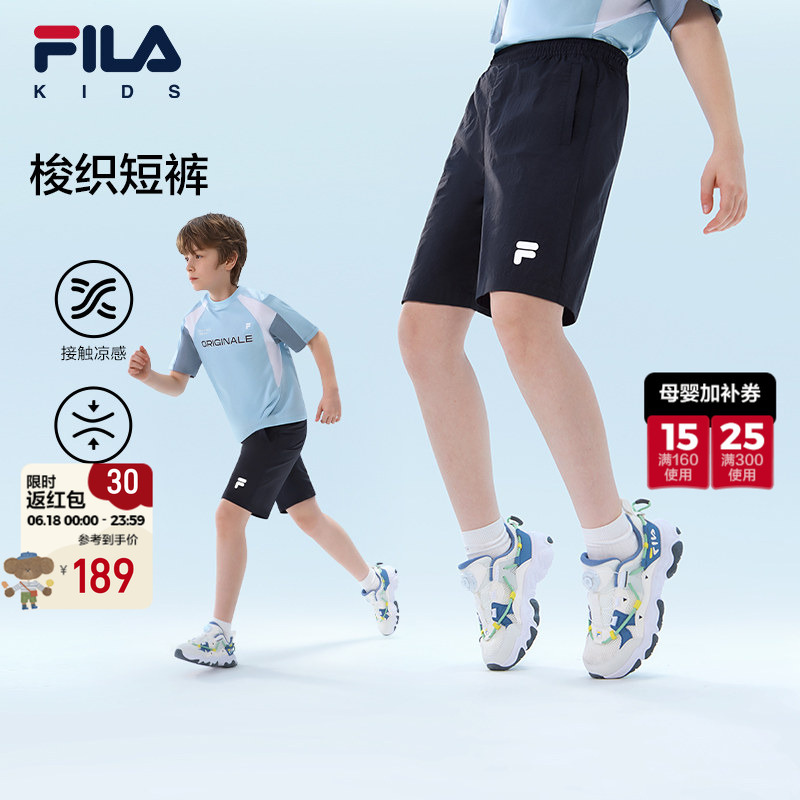 Fila Kidsren's Shorts 2026 Summer New Style Upf50+ Sports Cool Shorts for Boys and Girls Fila Kidsren's Shorts 2026 Summer New Style Upf50+ Sports Cool Shorts for Boys and Girls