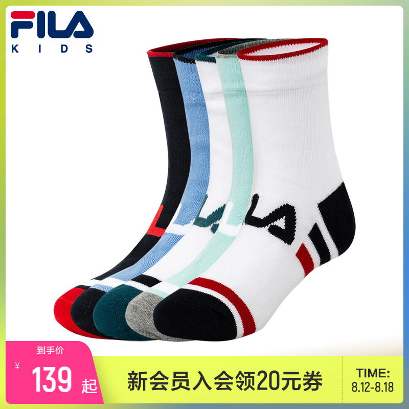 FILAFila Children's Clothing Boys and Girls Socks New Thin Section Children's Middle Waist Socks 5 Pairs Set