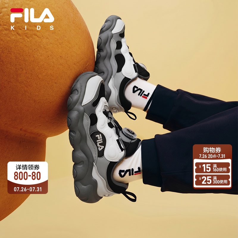 Peas | Fila Kidsren's Sports Shoes 2026 Autum Boys and Girls Knob Buckle Cushioning Rebound Basketball Shoes