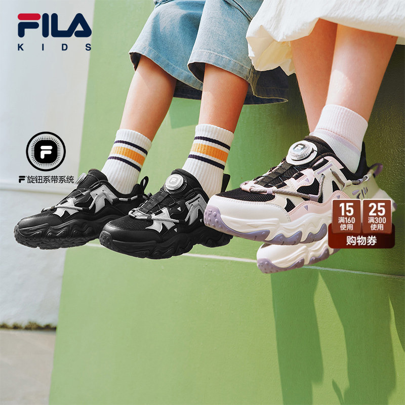Cat Claw | Fila Kidsren's Shoes Running Shoes 2026 Summer New Men's and Women's Sports Shoes for Middle and Large Kidsren Cat Claw | Fila Kidsren's Shoes Running Shoes 2026 Summer New Men's and Women's Sports Shoes for Middle and Large Kidsren