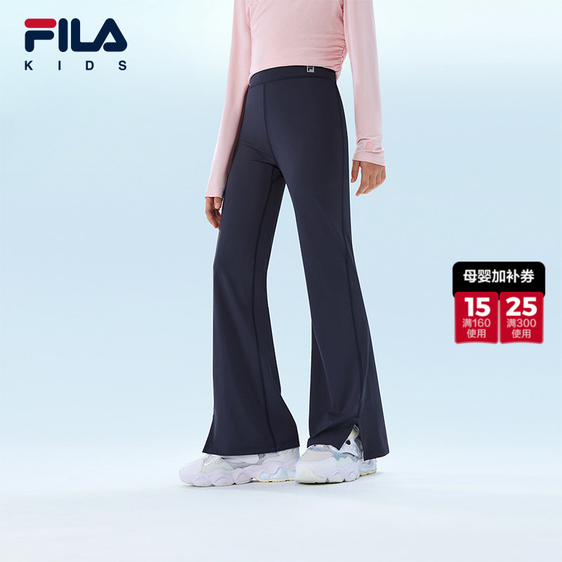 【Flared Pants】Fila Children's Clothing Long Pants 2026 Summer New Girls' Yoga Leggings