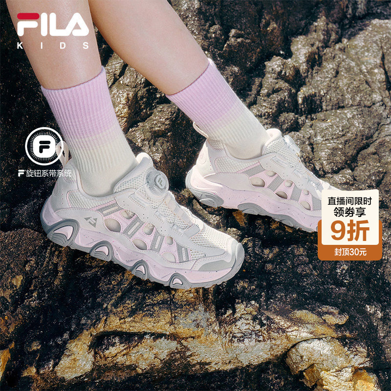 Hill | Fila Kidsren's Shoes and Sports Shoes 2026 Summer New Style Boys and Girls Cut Out Breathable Shoes