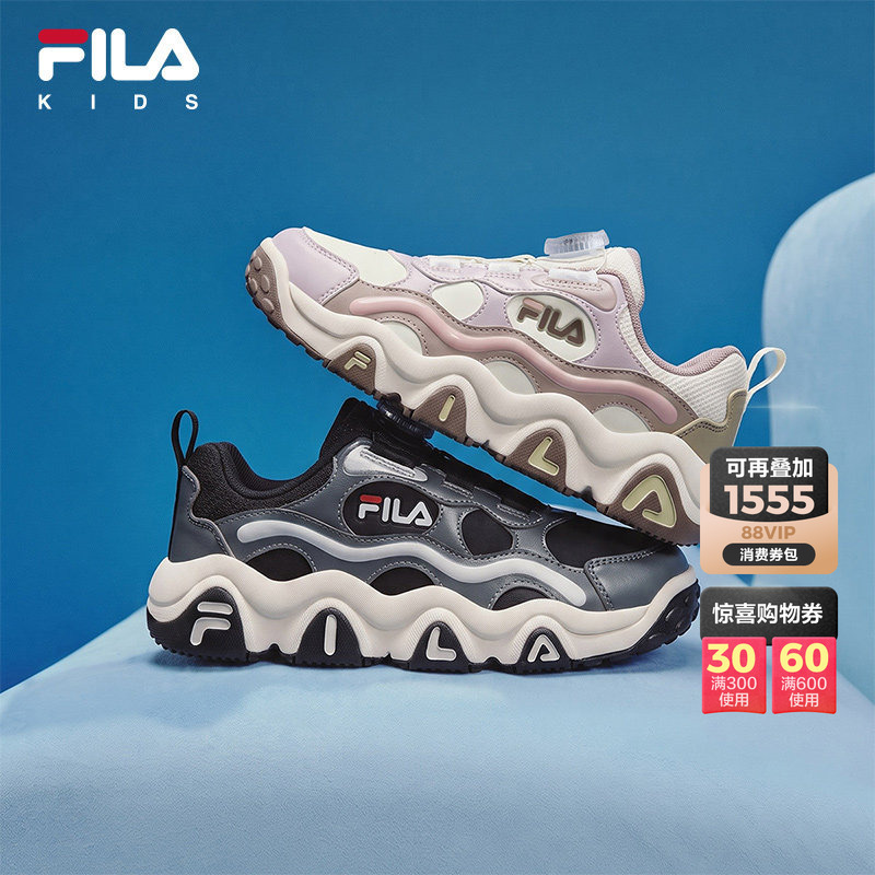 Leopard Claw | Fila Kidsren's Sports Shoes 2026 Autumn and Winter New Men's and Women's Basketball Shoes for Middle and Large Kidsren Leopard Claw | Fila Kidsren's Sports Shoes 2026 Autumn and Winter New Men's and Women's Basketball Shoes for Middle and Large Kidsren