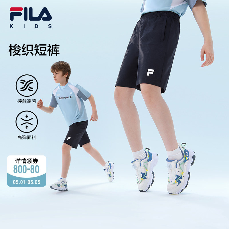 Fila Kidsren's Shorts 2026 Summer New Style Boys and Girls Upf50+ Sports Cool Shorts