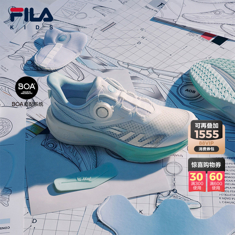 Supercar 6 | Fila Kidsren's Shoes Running Shoes 2026 Autum New Men's and Women's Youth Physical Fitness Sports Shoes