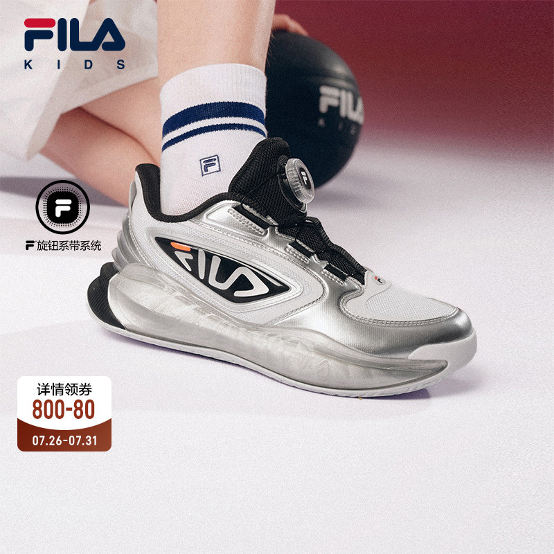 King | Fila Kidsren's Sports Shoes 2026 Autum New Men's and Older Kidsren's Cushioning On-Court Basketball Shoes King | Fila Kidsren's Sports Shoes 2026 Autum New Men's and Older Kidsren's Cushioning On-Court Basketball Shoes