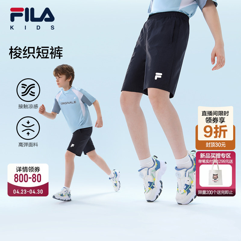 Fila Kidsren's Shorts 2026 Summer New Style Upf50+ Sports Cool Shorts for Boys and Girls