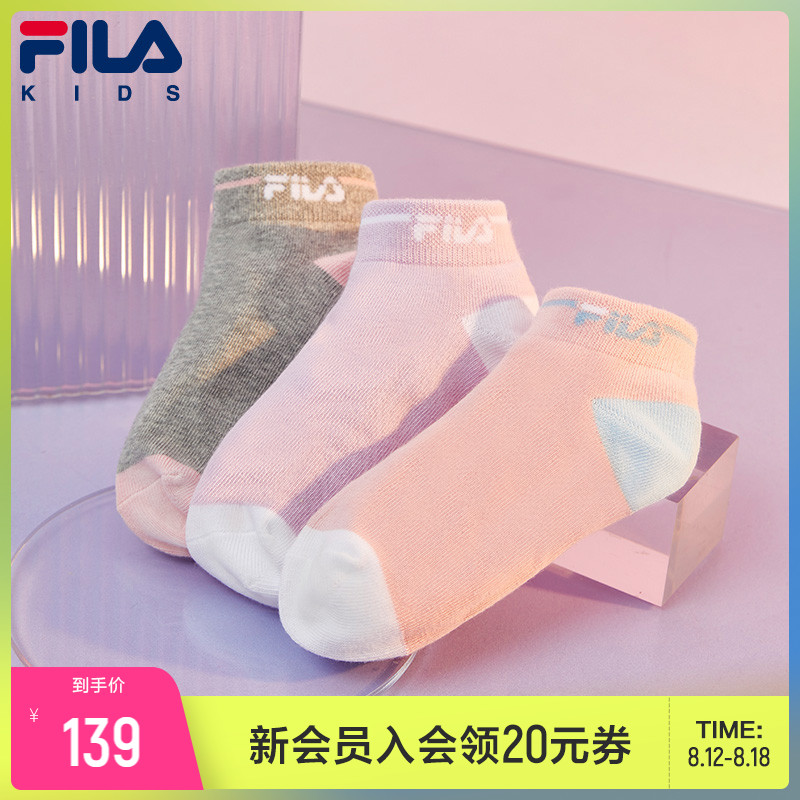 FILAFila children's clothing girls socks new soft and comfortable sports socks children's cotton socks set five pairs