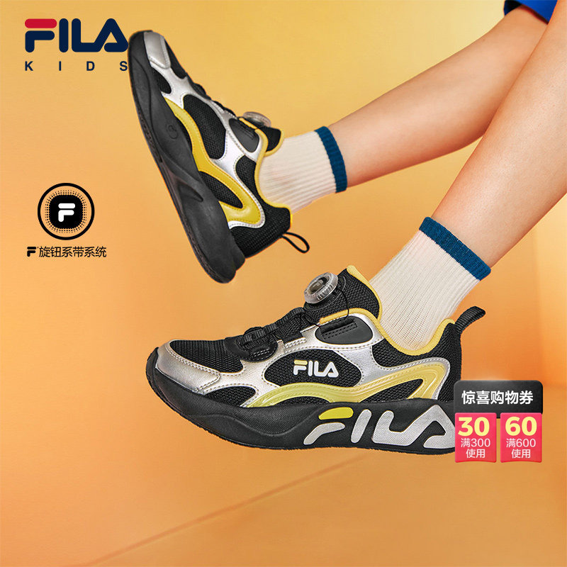 Mind-Meteor | Fila Kidsren's Running Shoes 2026 Autum New Men's and Women's Cushioning Sports Shoes for Middle and Large Kidsren