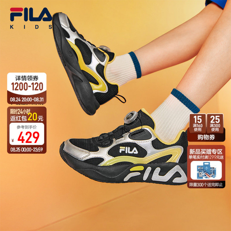 Mind-Meteor | Fila Kidsren's Running Shoes 2026 Autum New Men's and Women's Cushioning Sports Shoes for Middle and Large Kidsren Mind-Meteor | Fila Kidsren's Running Shoes 2026 Autum New Men's and Women's Cushioning Sports Shoes for Middle and Large Kidsren